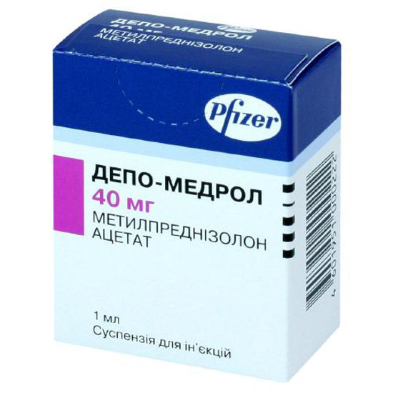 Депо-медрол суспензия для инъекций 40 мг/мл флакон 1 мл №1